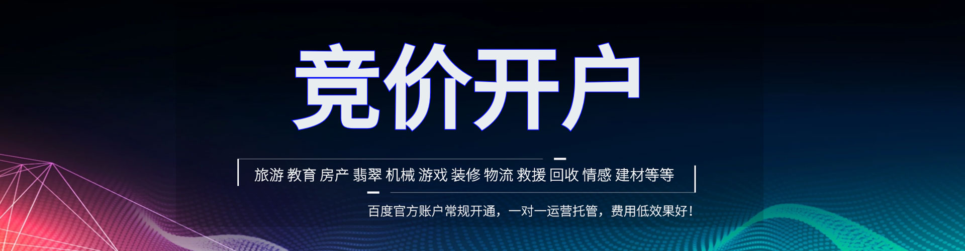 阳山小红书信息流