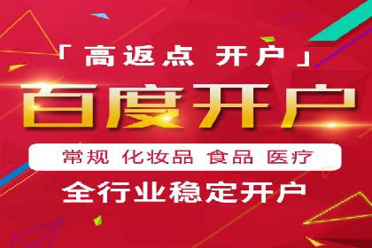 解析网络推广竞价：一家餐饮企业的崛起之路