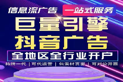 SEM竞价开户实操指南：经典案例解读